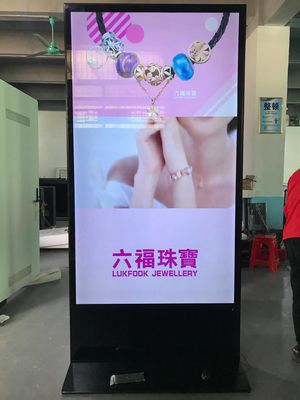 RK3288 CortexA17 86" 110W Free Standing LCD Kiosk